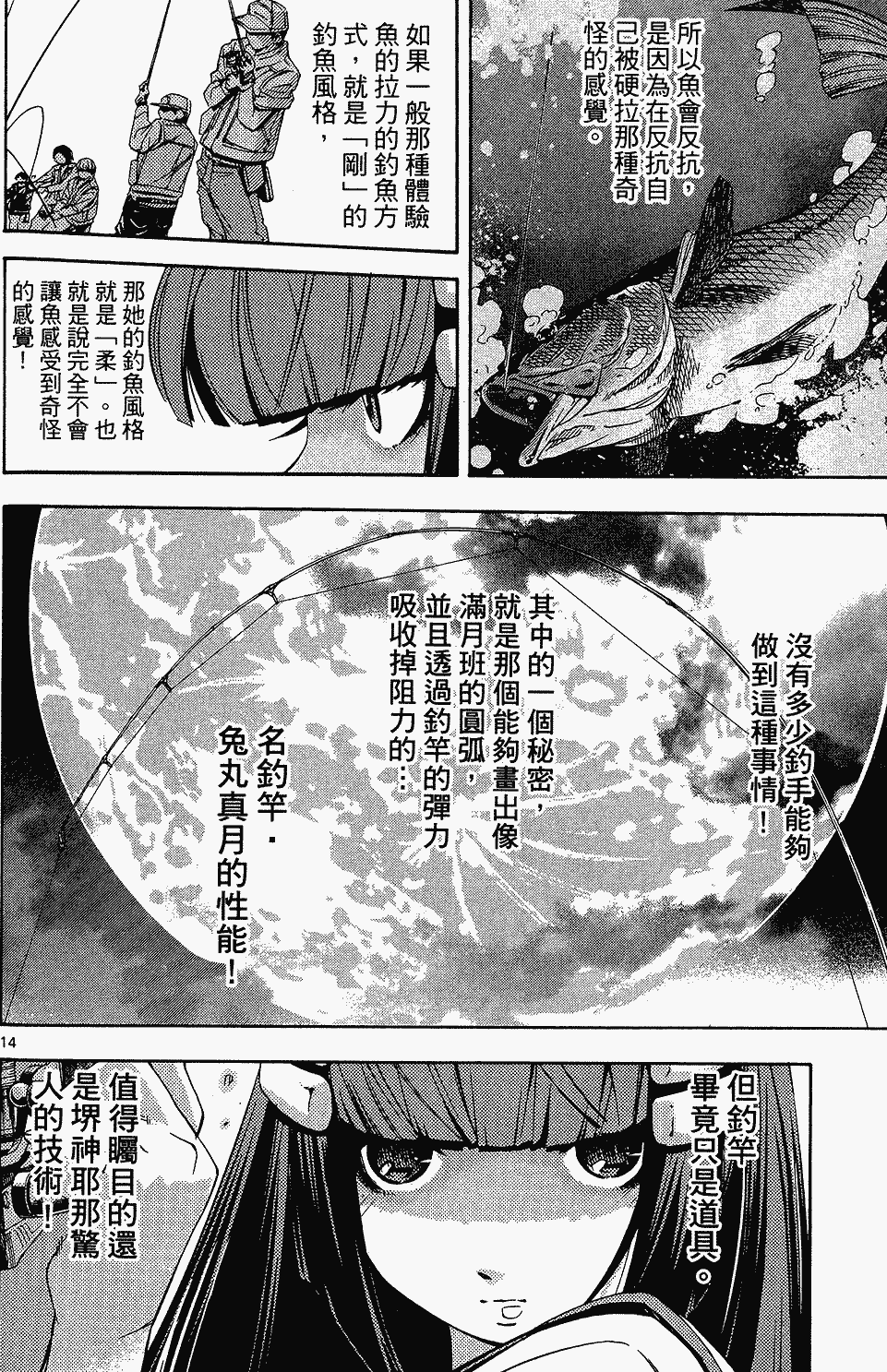 第117页