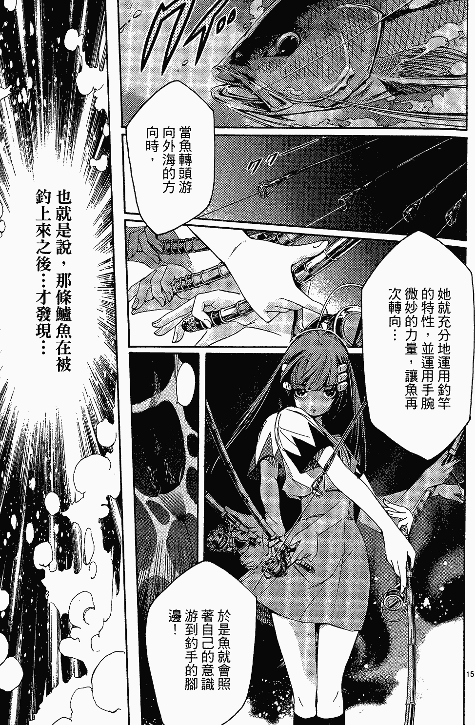 第118页