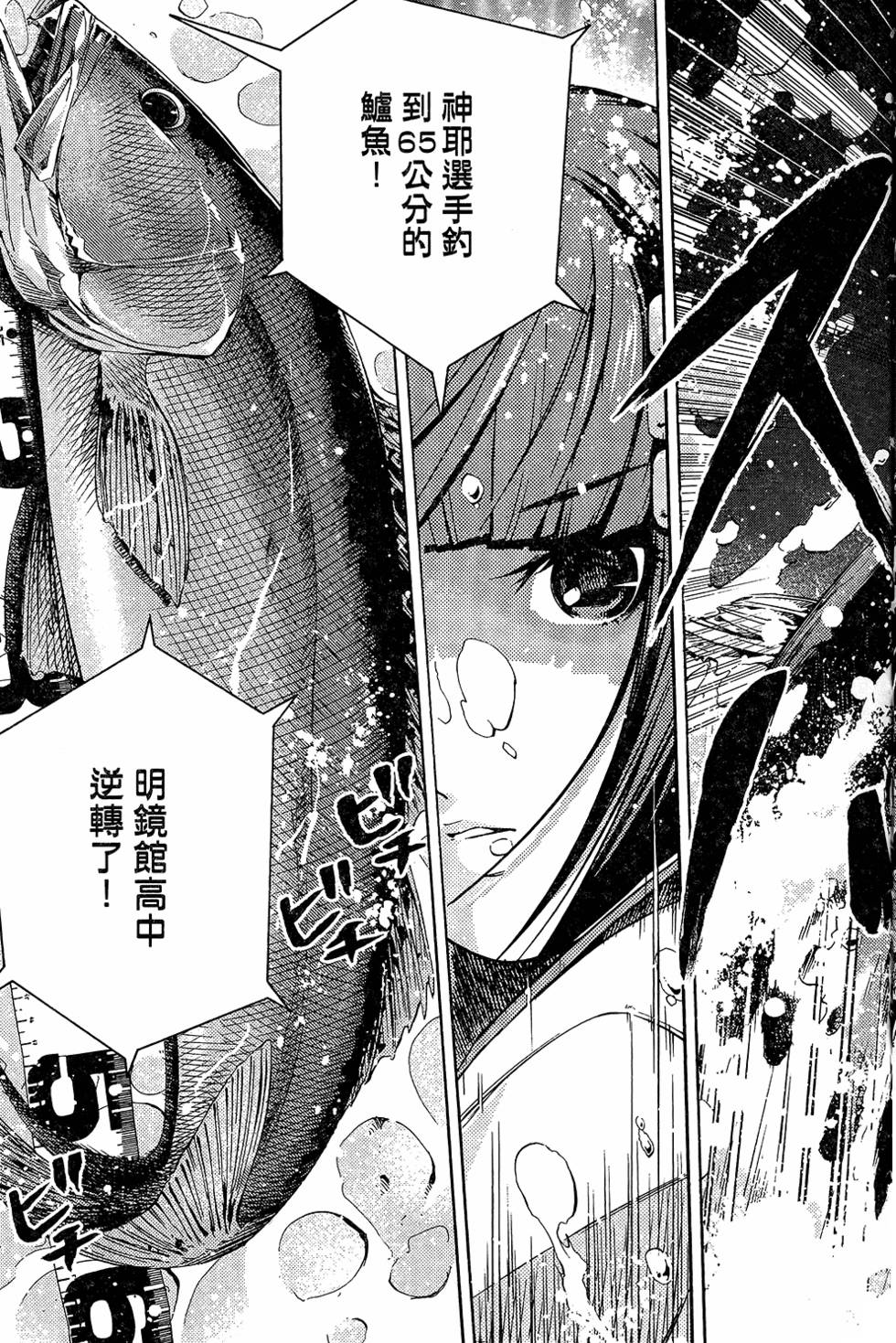 第120页