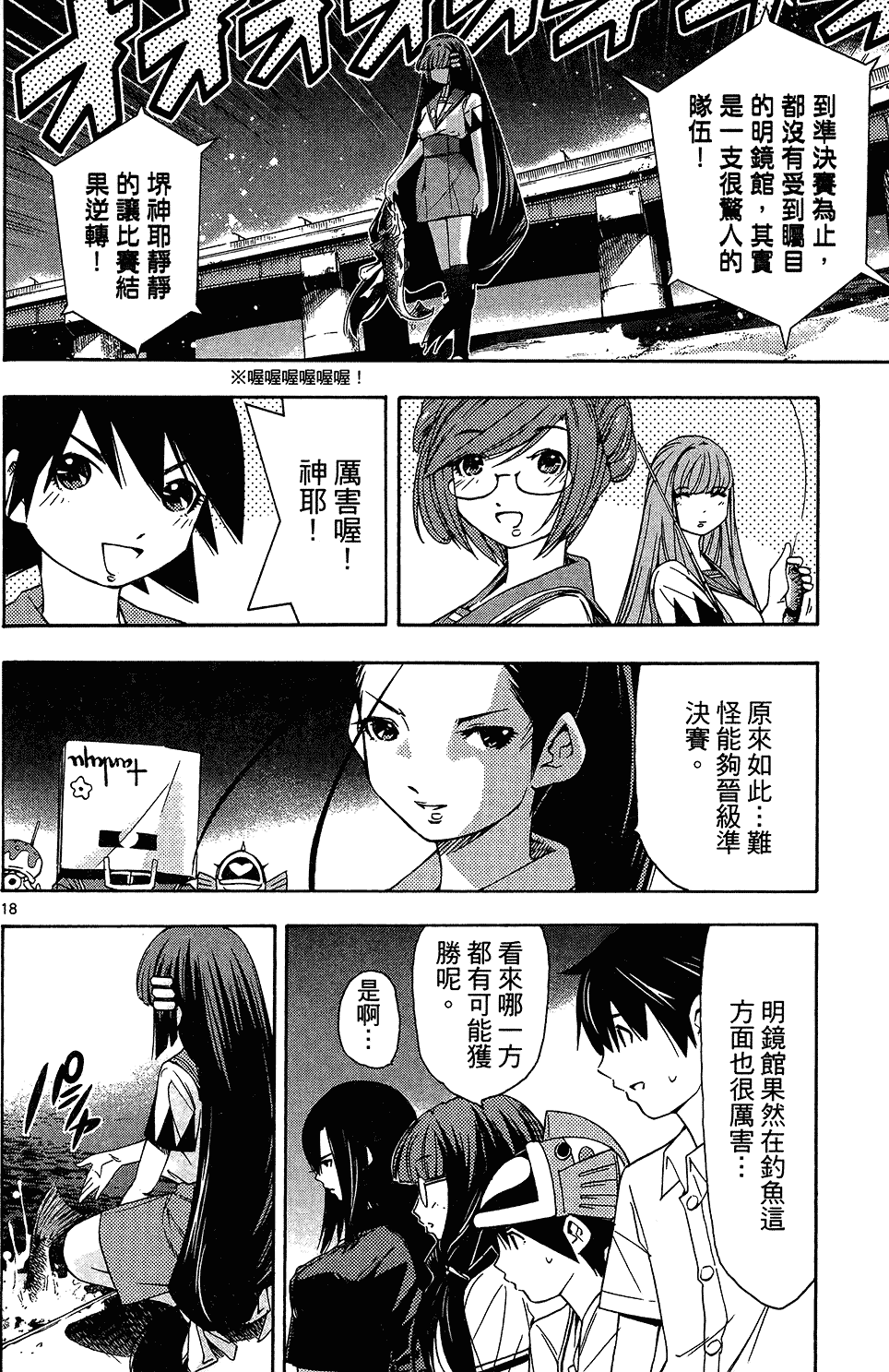 第121页