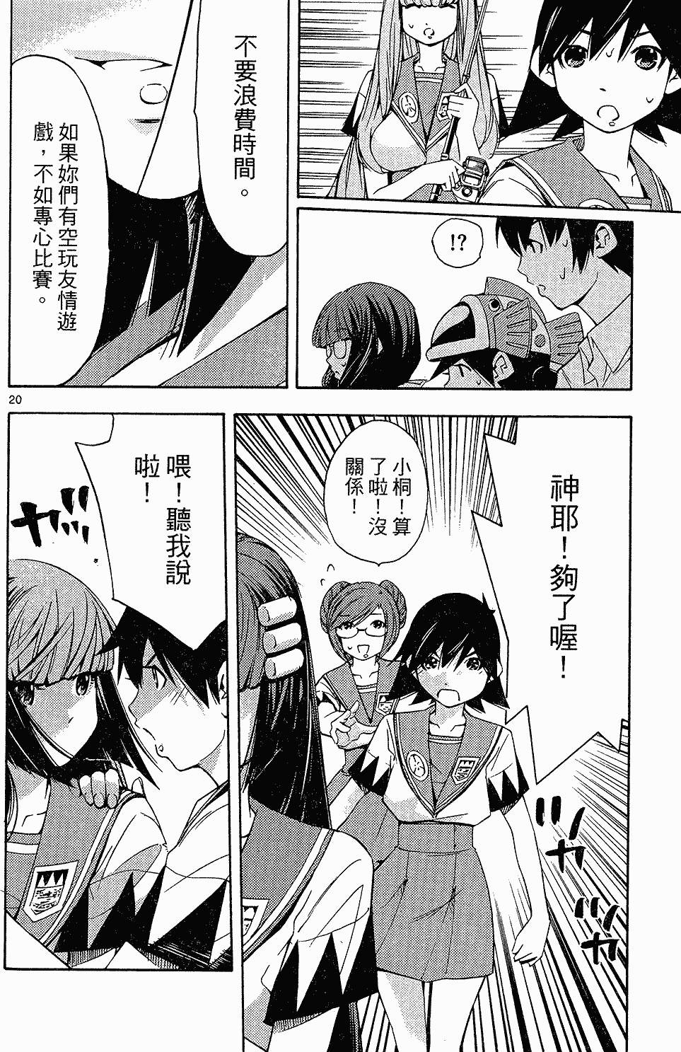 第123页