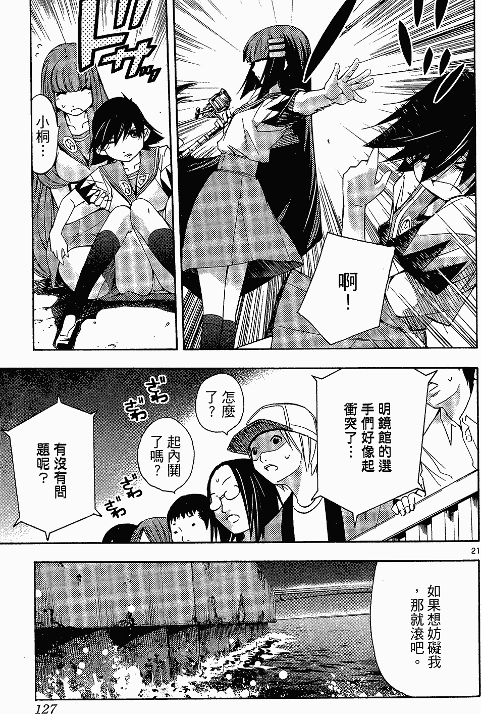 第124页