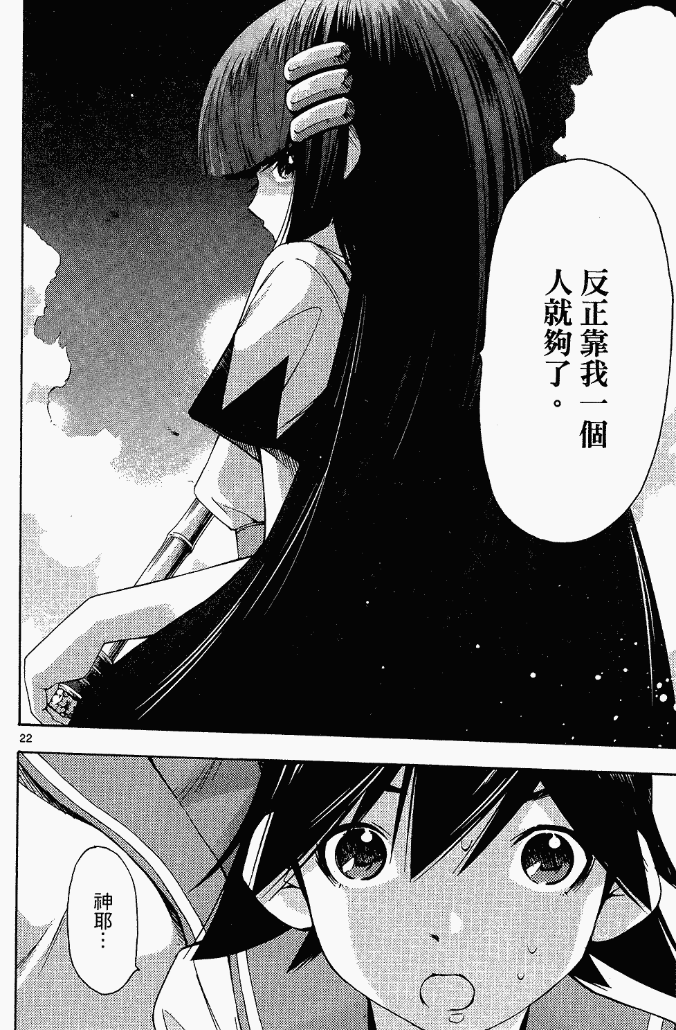 第125页