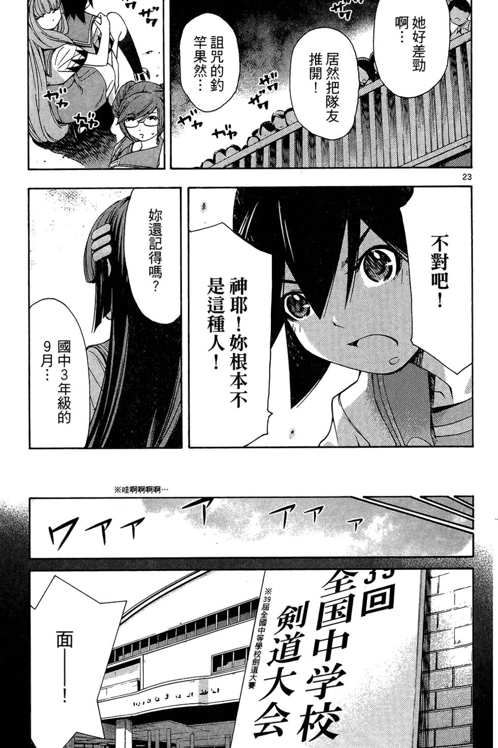 第126页