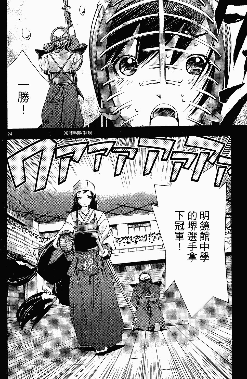 第127页