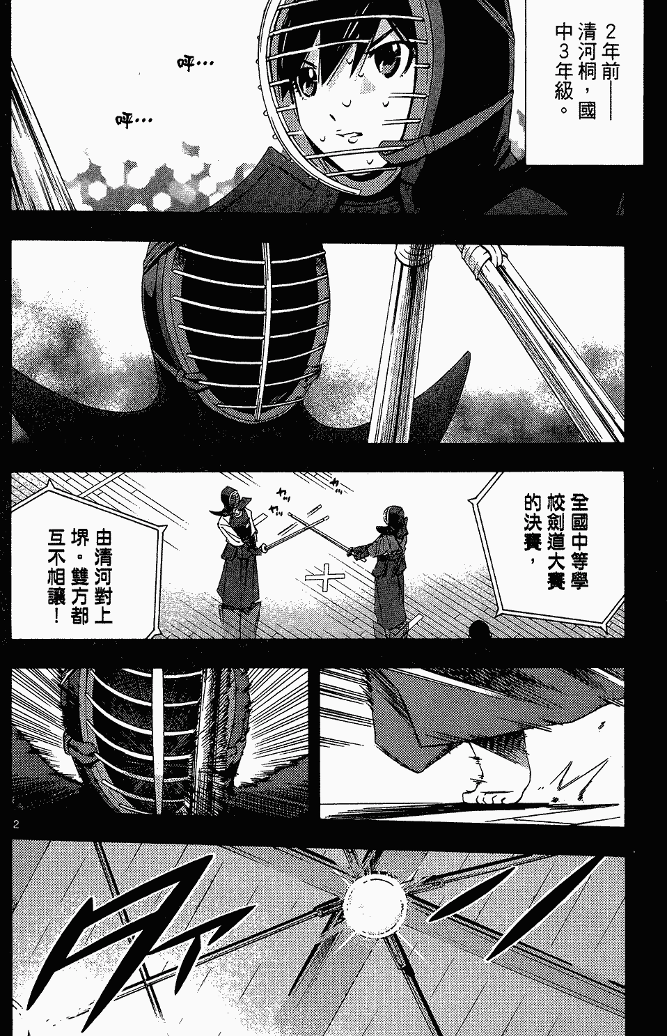 第129页