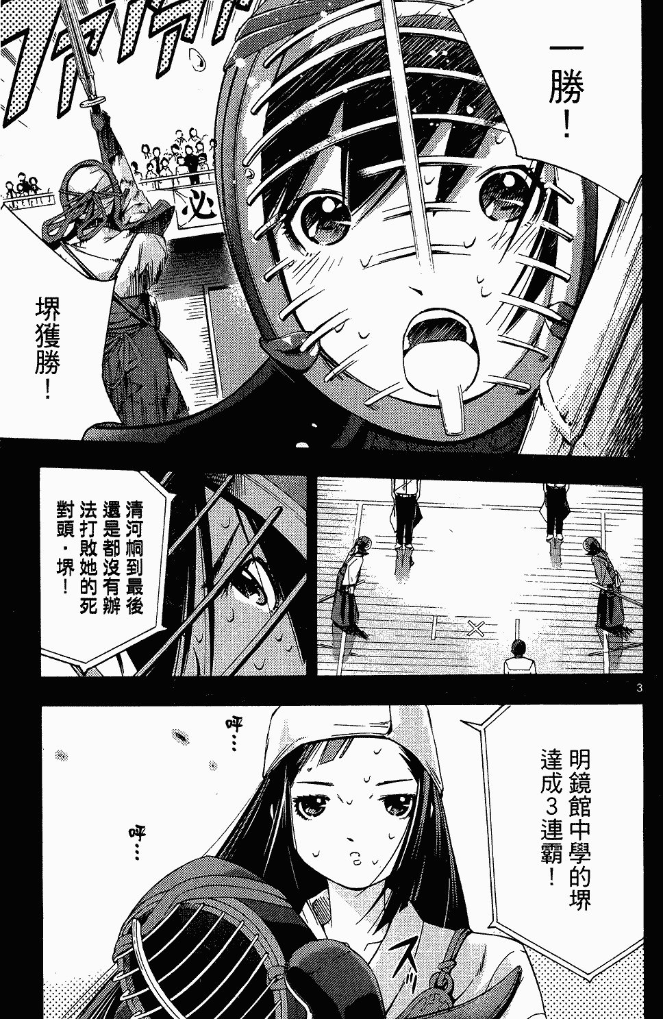 第130页