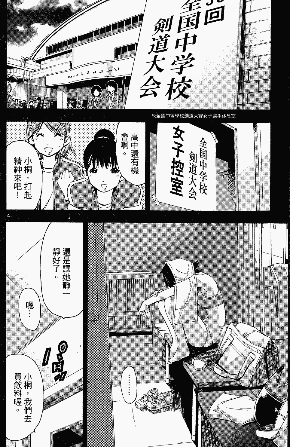 第131页