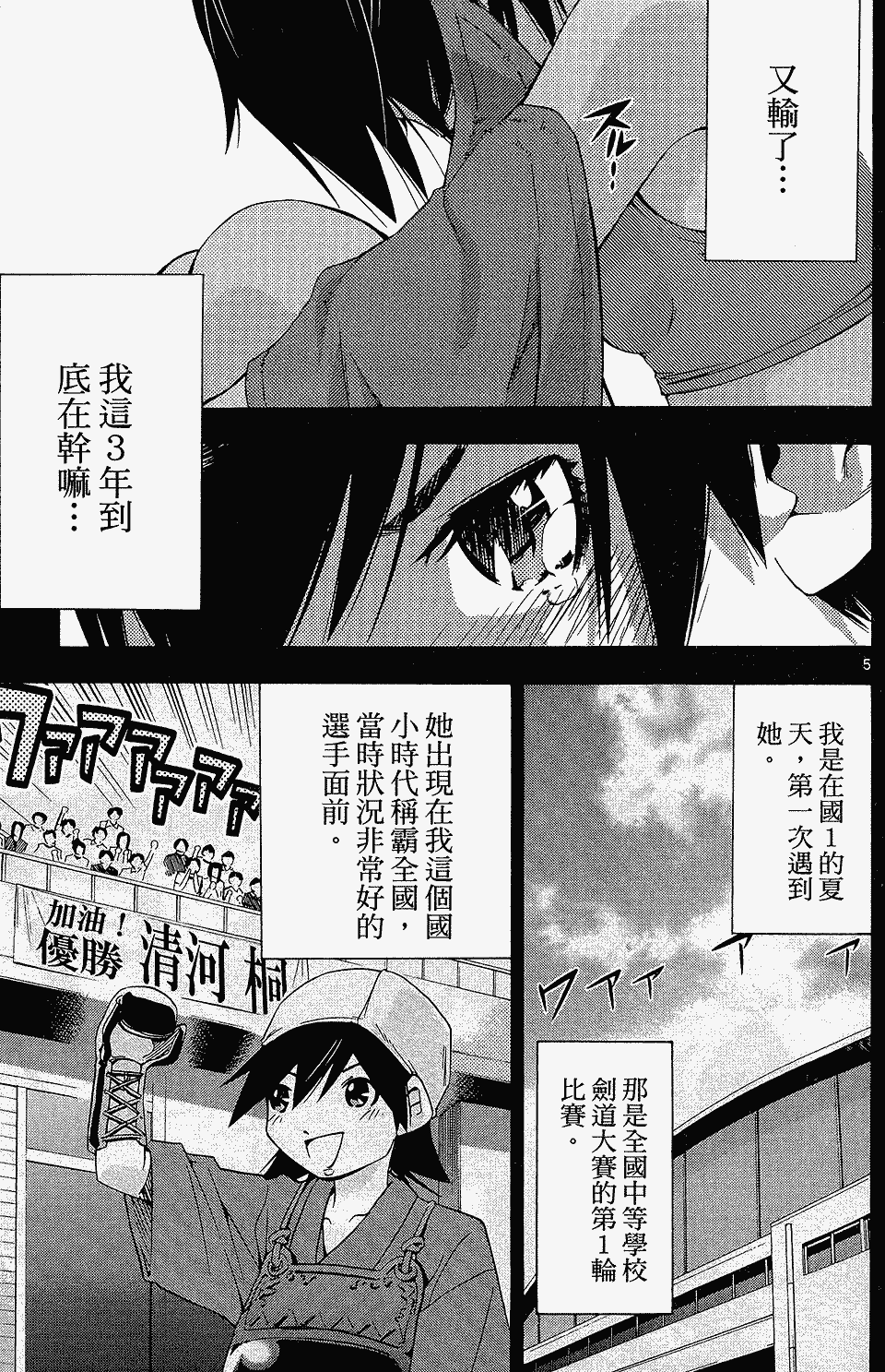 第132页