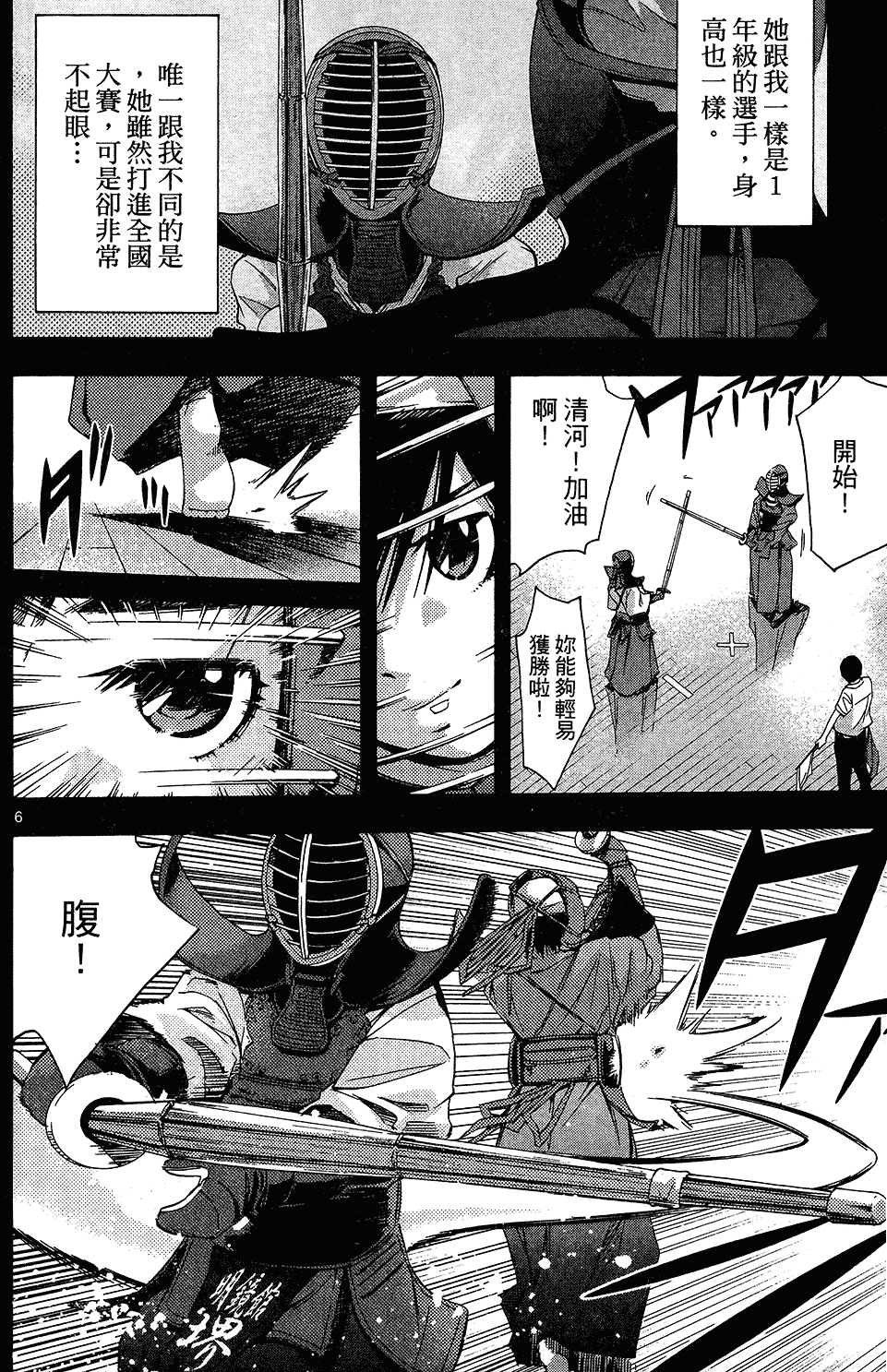 第133页