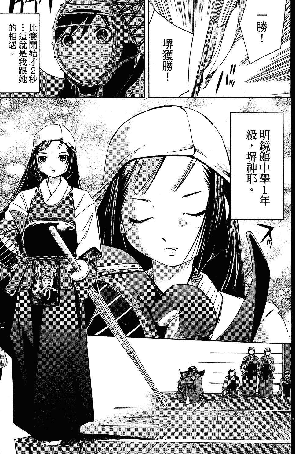 第134页