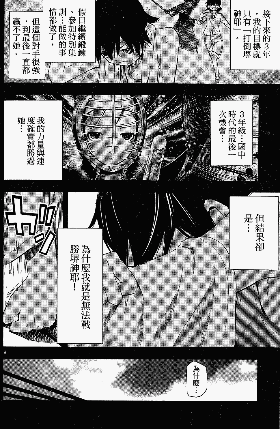 第135页