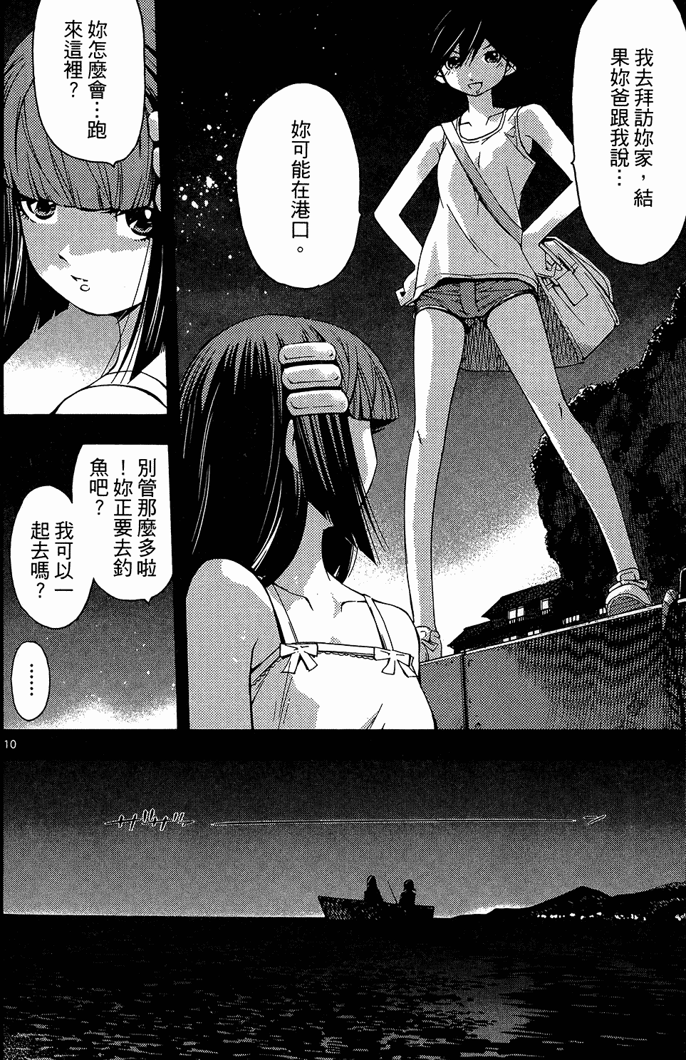 第137页