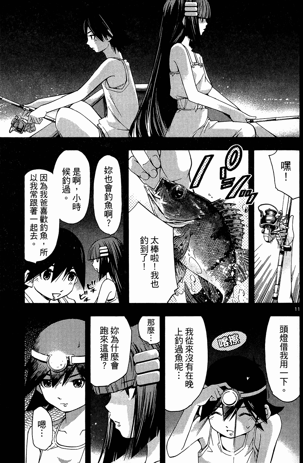 第138页