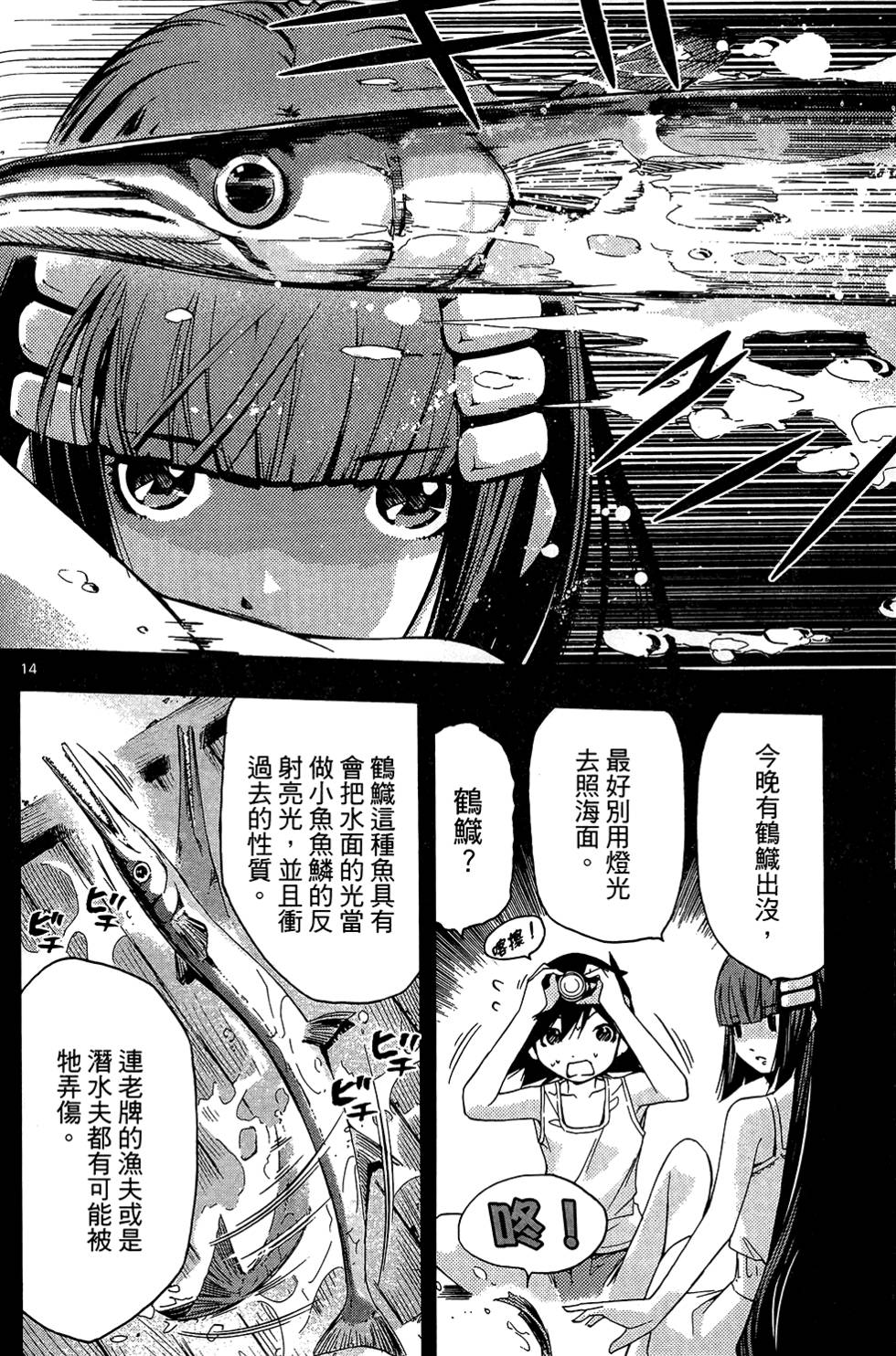 第141页
