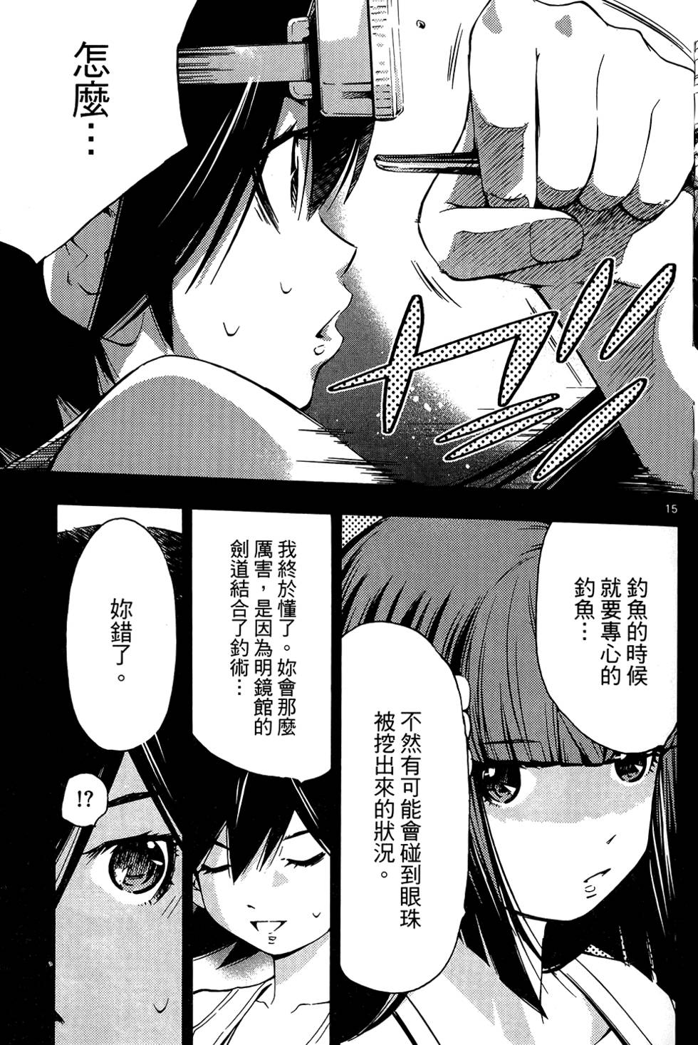 第142页