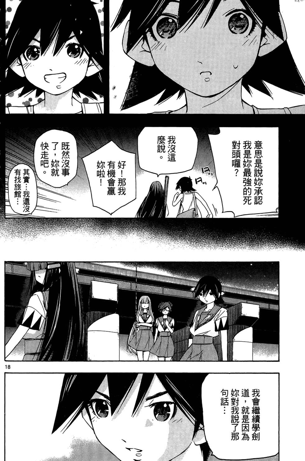 第145页