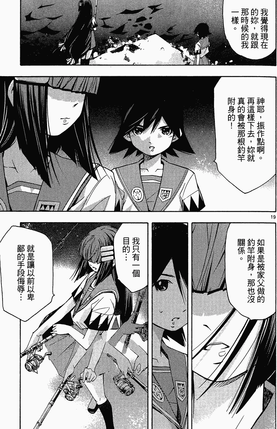 第146页