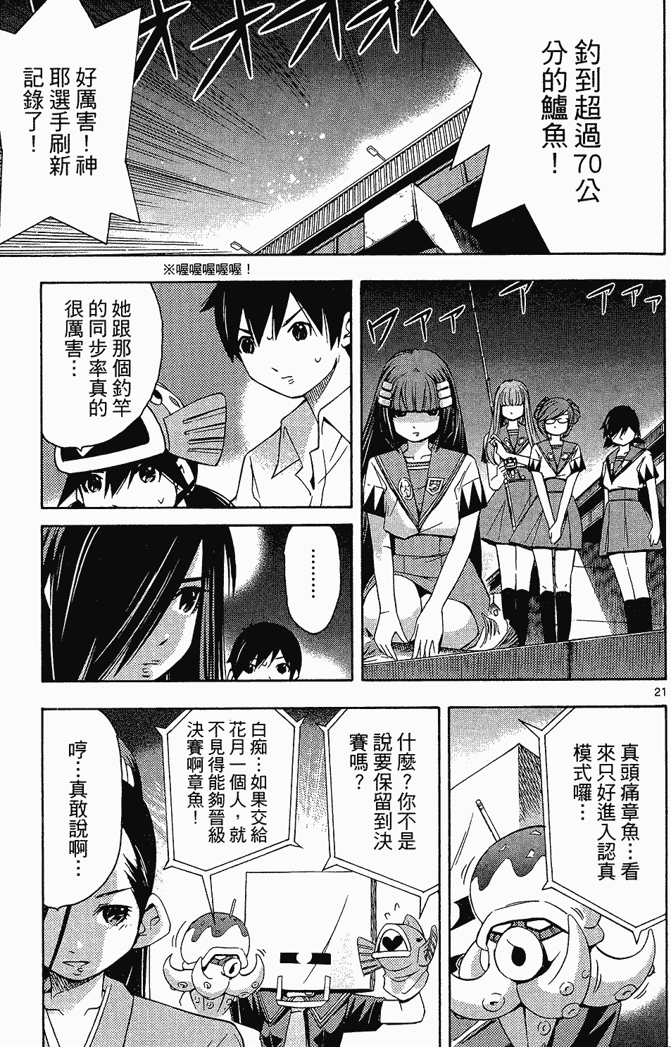 第148页