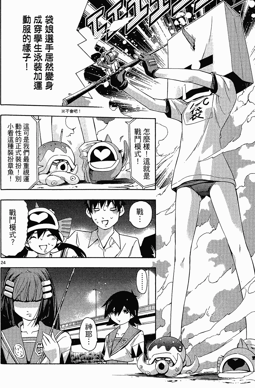 第151页