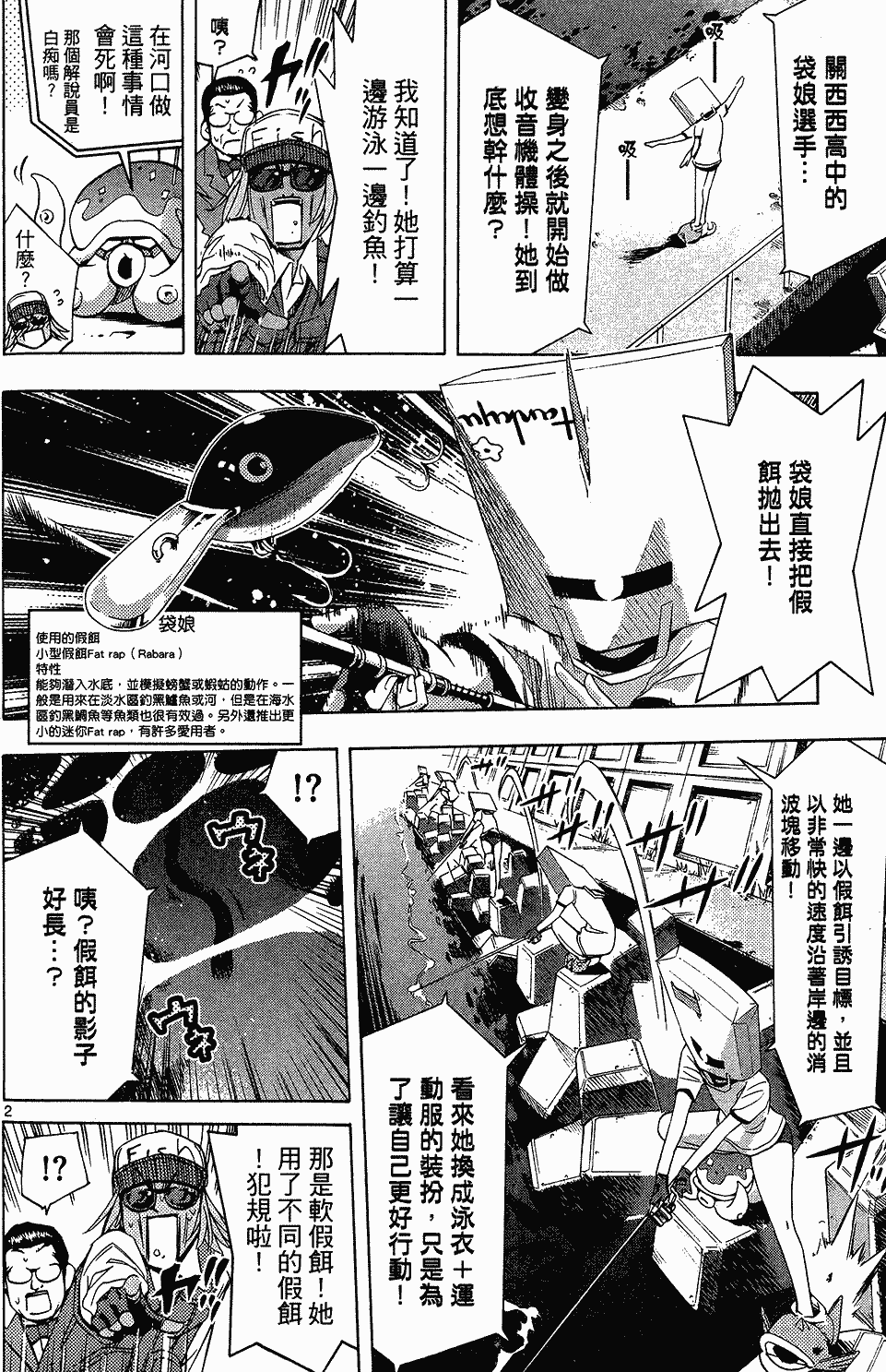 第153页