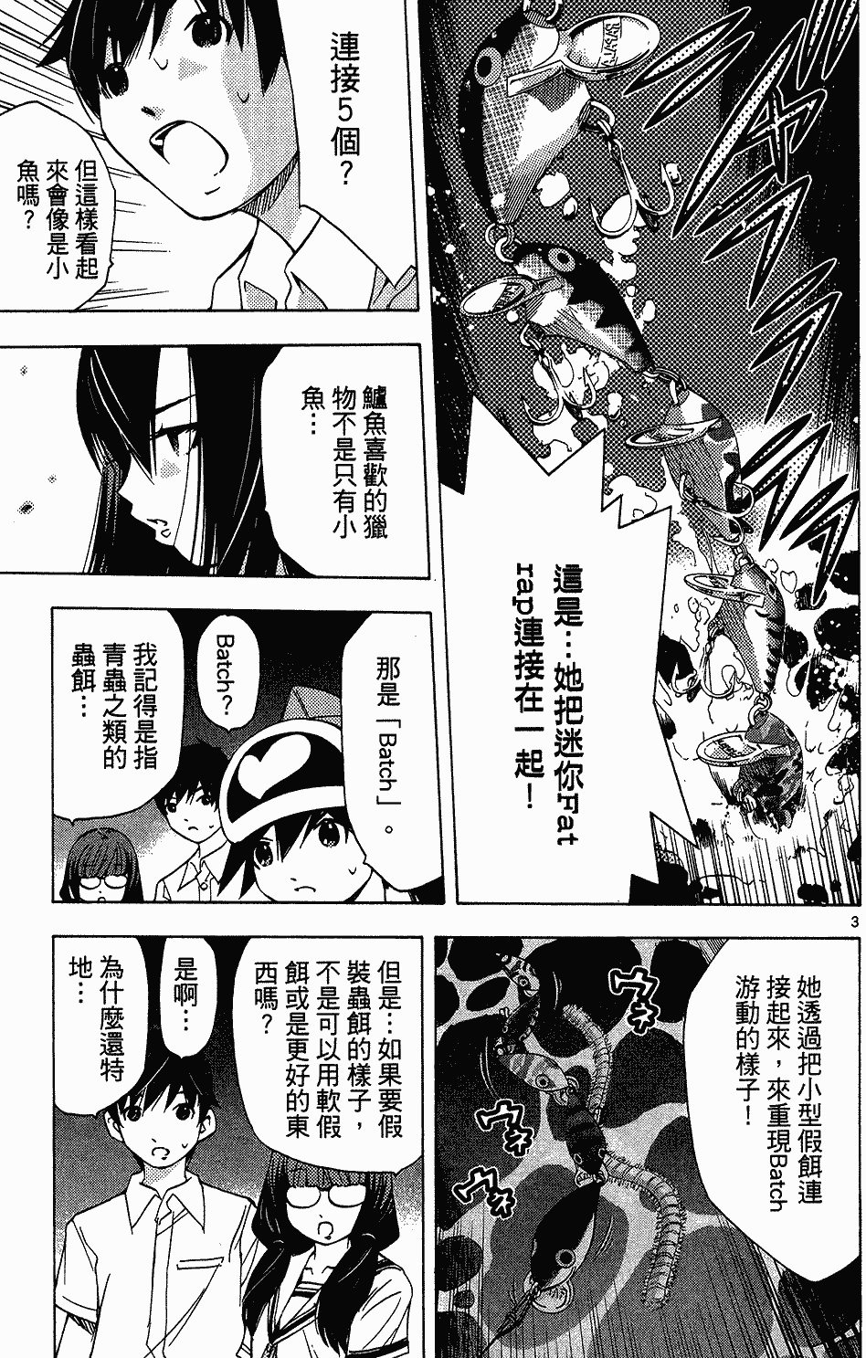 第154页