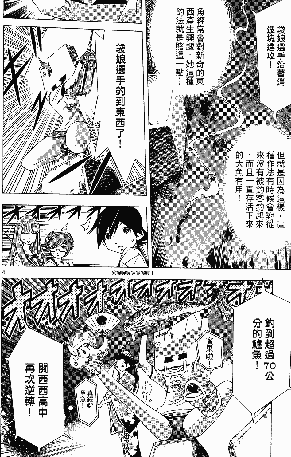 第155页