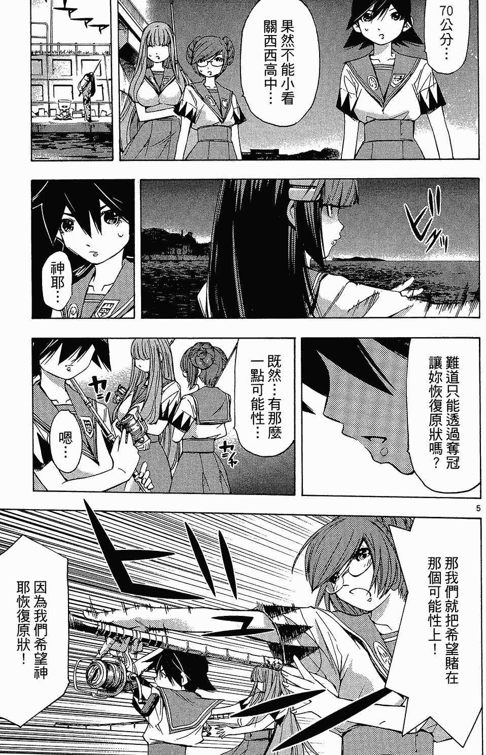 第156页
