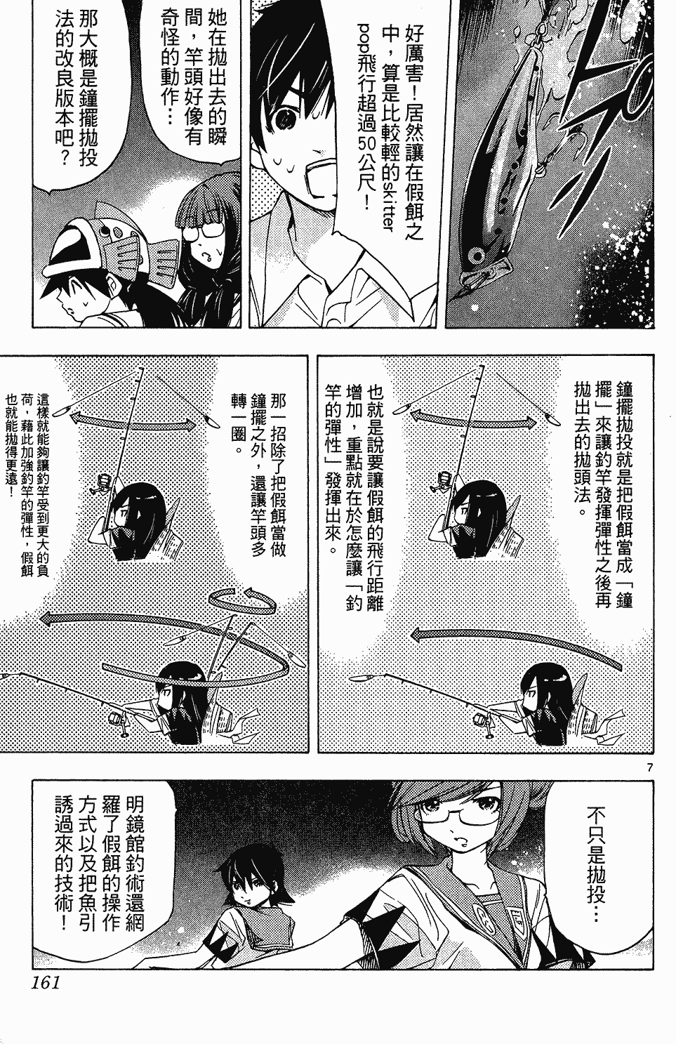 第158页