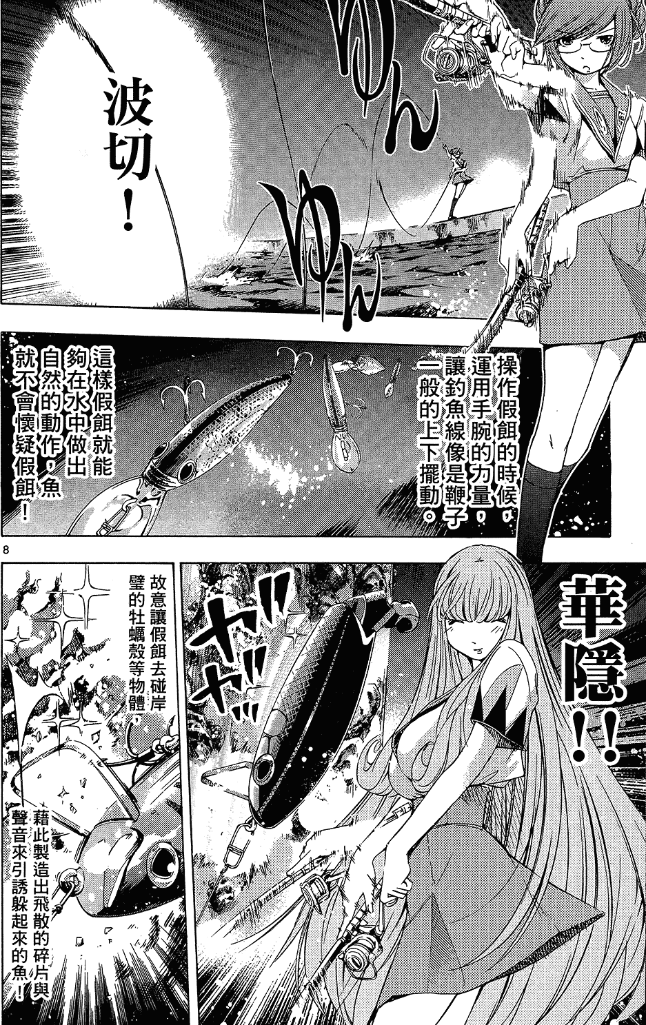 第159页