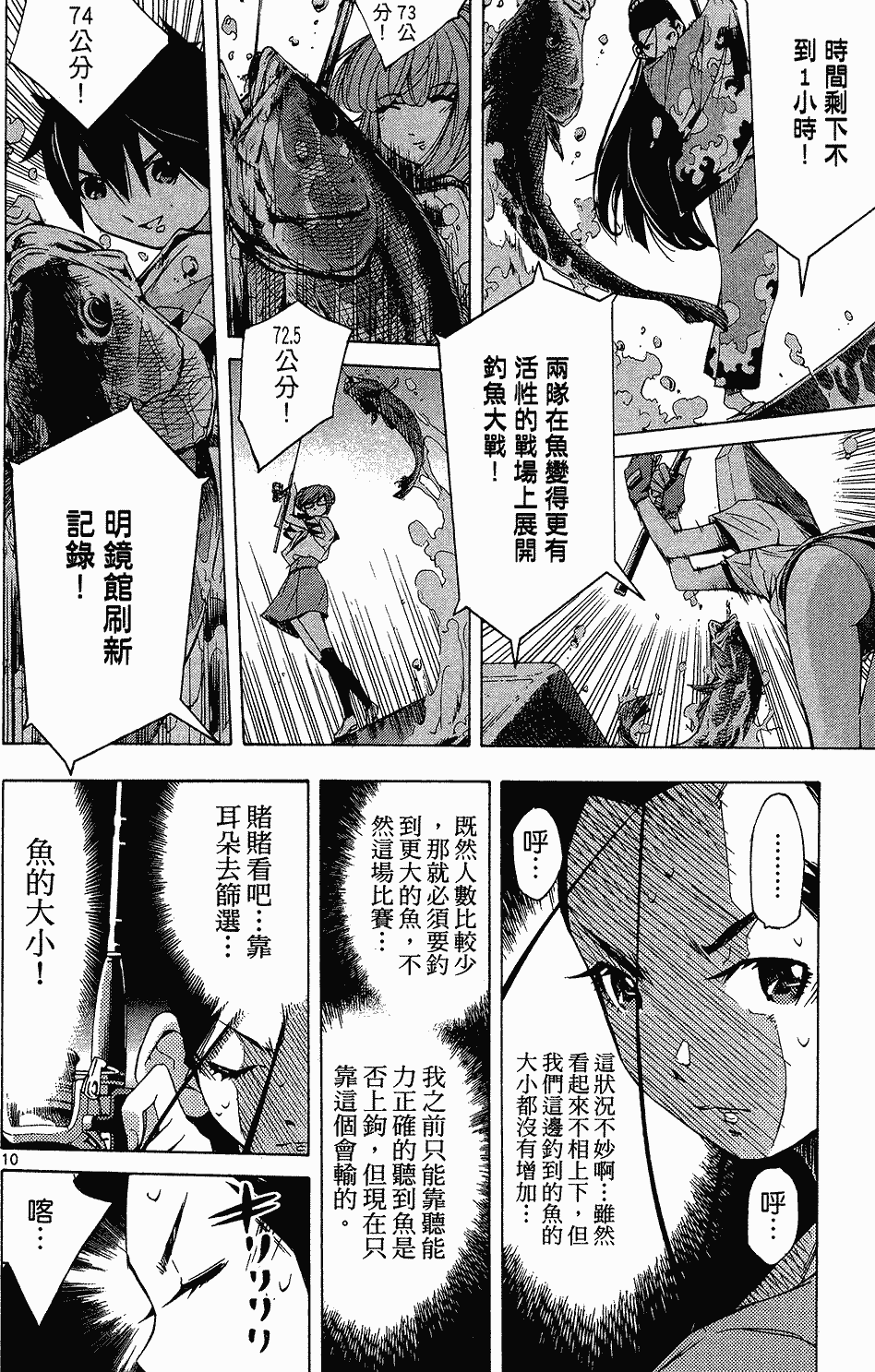 第161页