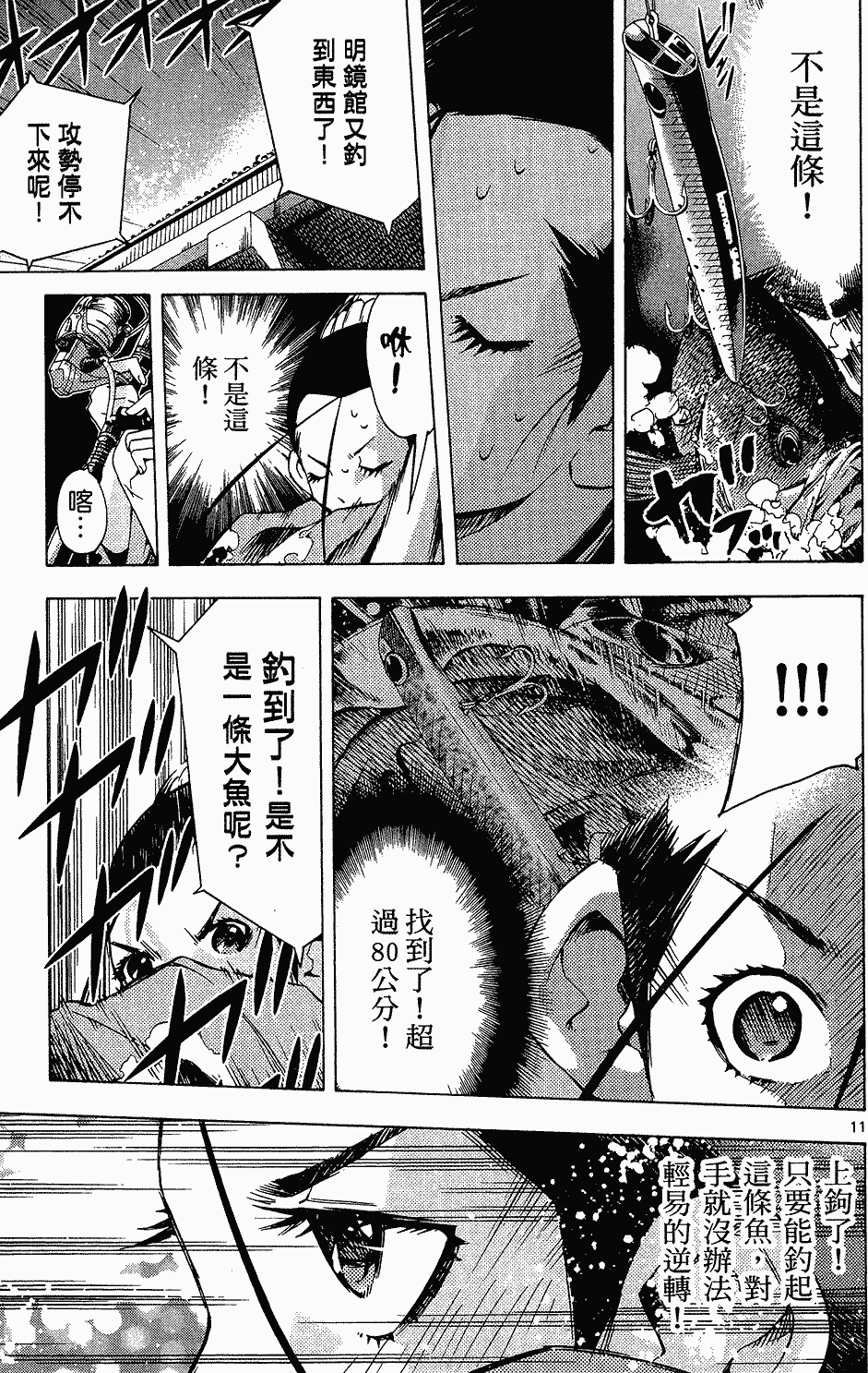 第162页