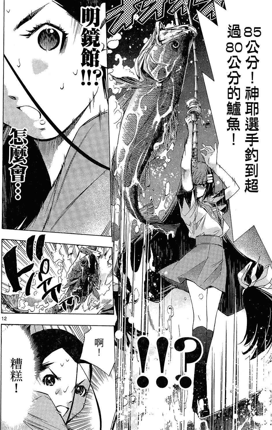 第163页