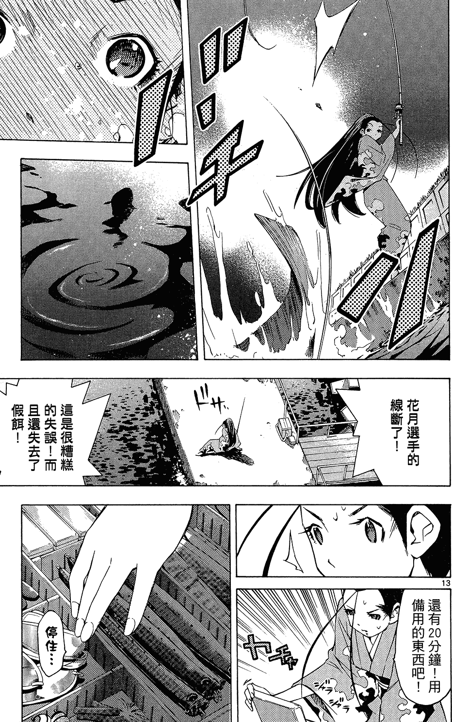 第164页