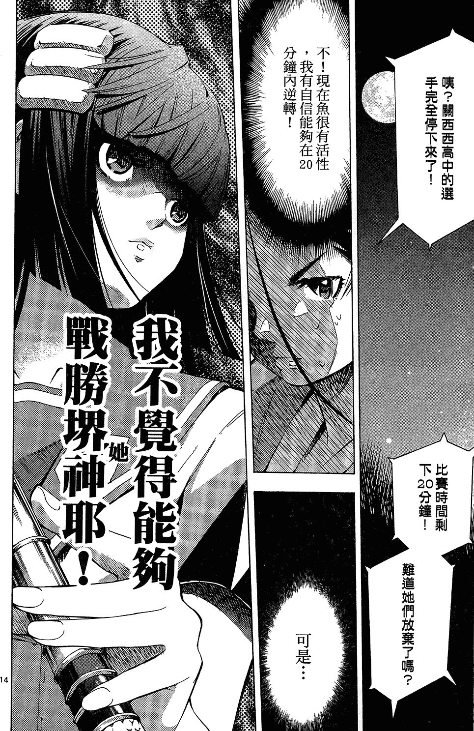 第165页