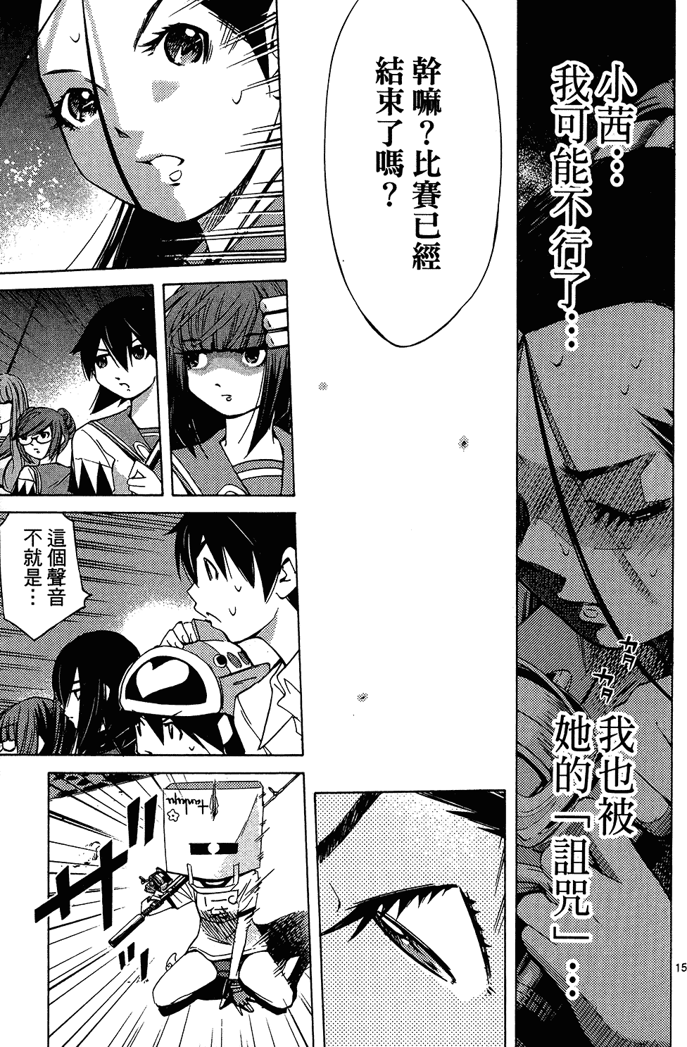 第166页