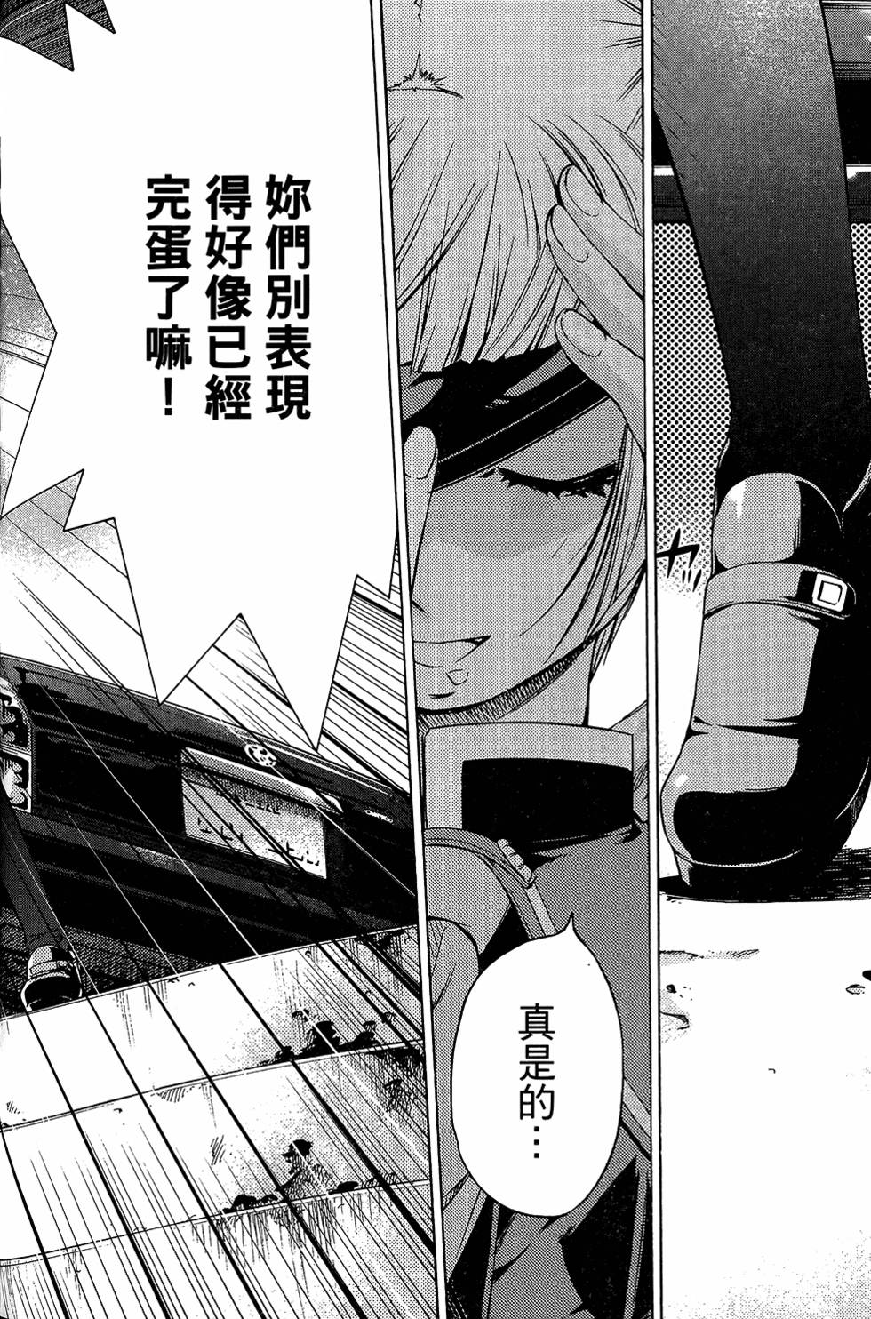第167页