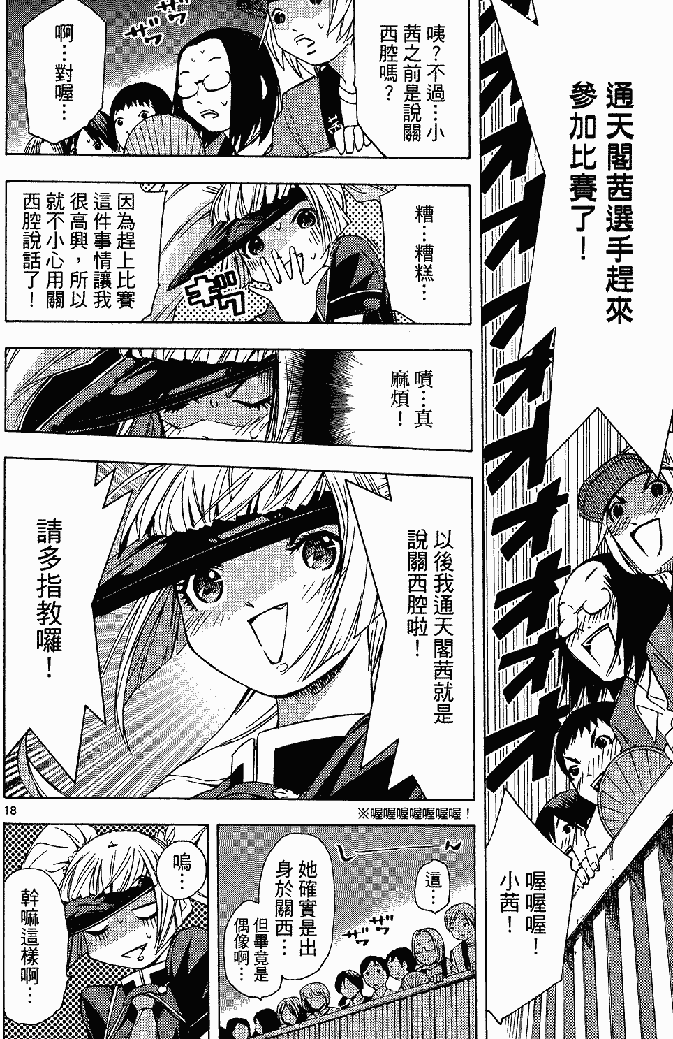 第169页