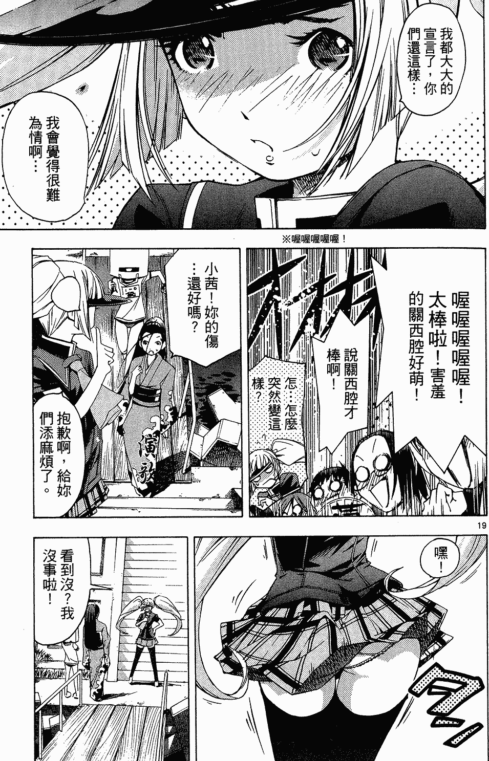 第170页