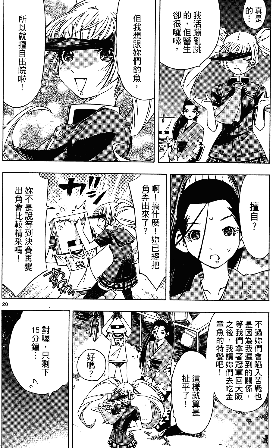 第171页