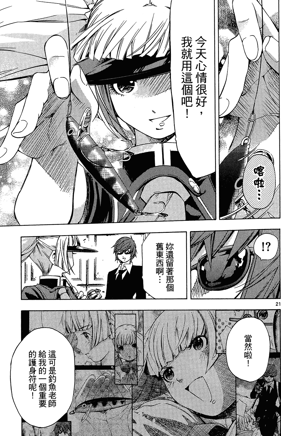 第172页
