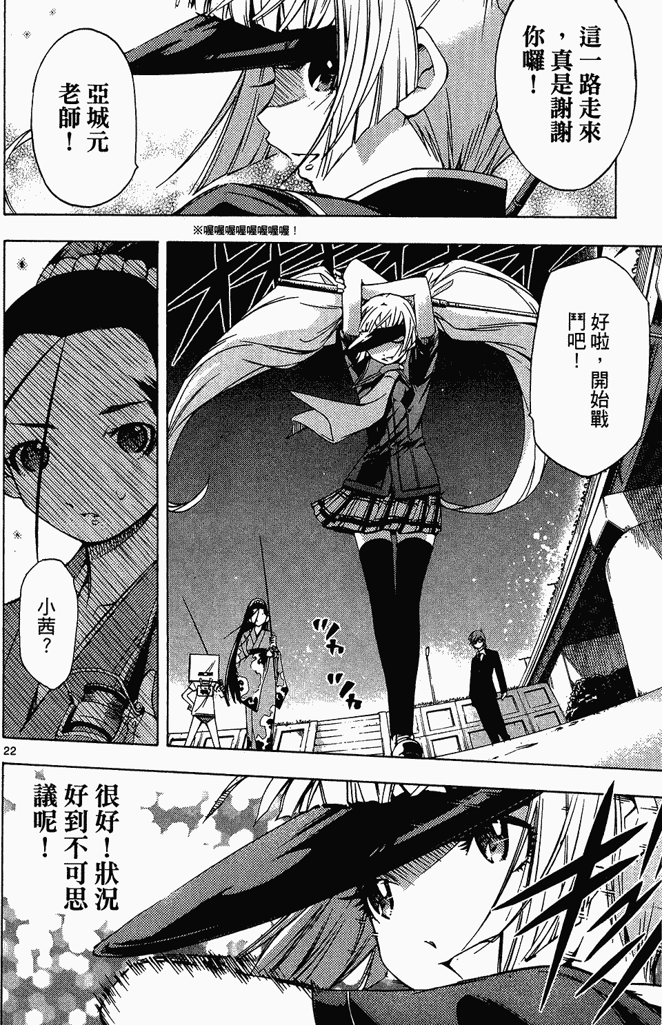 第173页