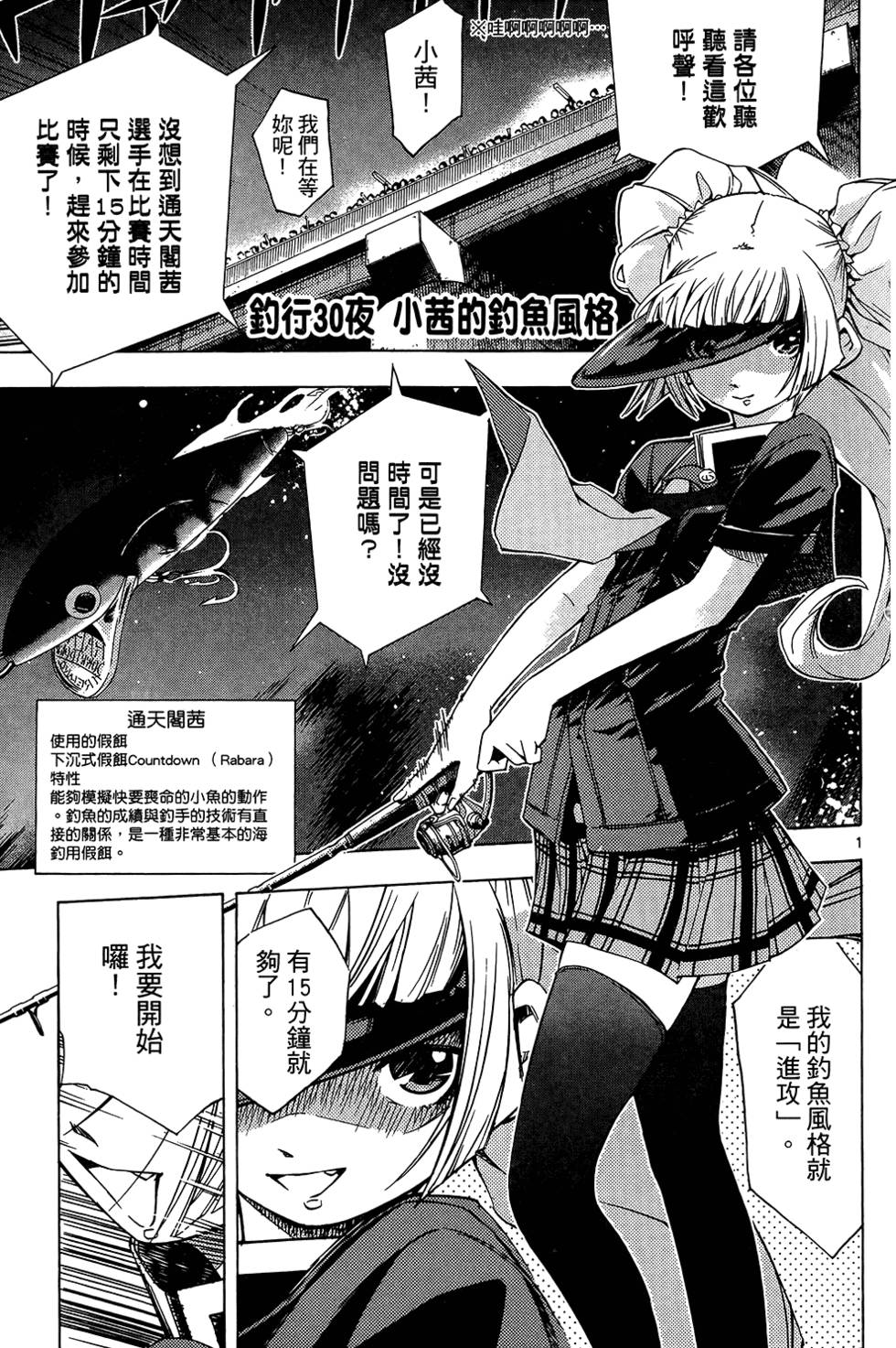 第177页