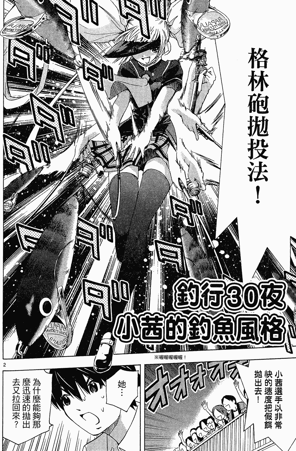 第178页