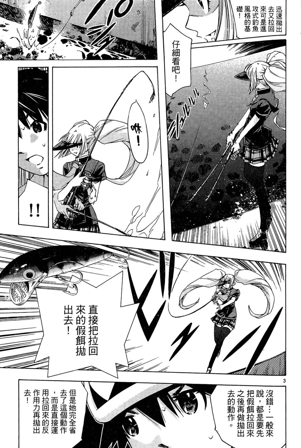 第179页
