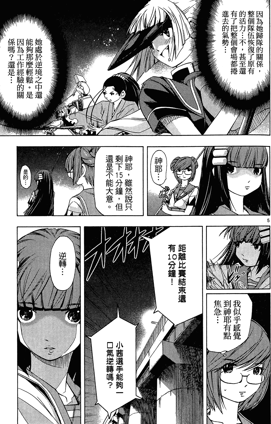 第181页
