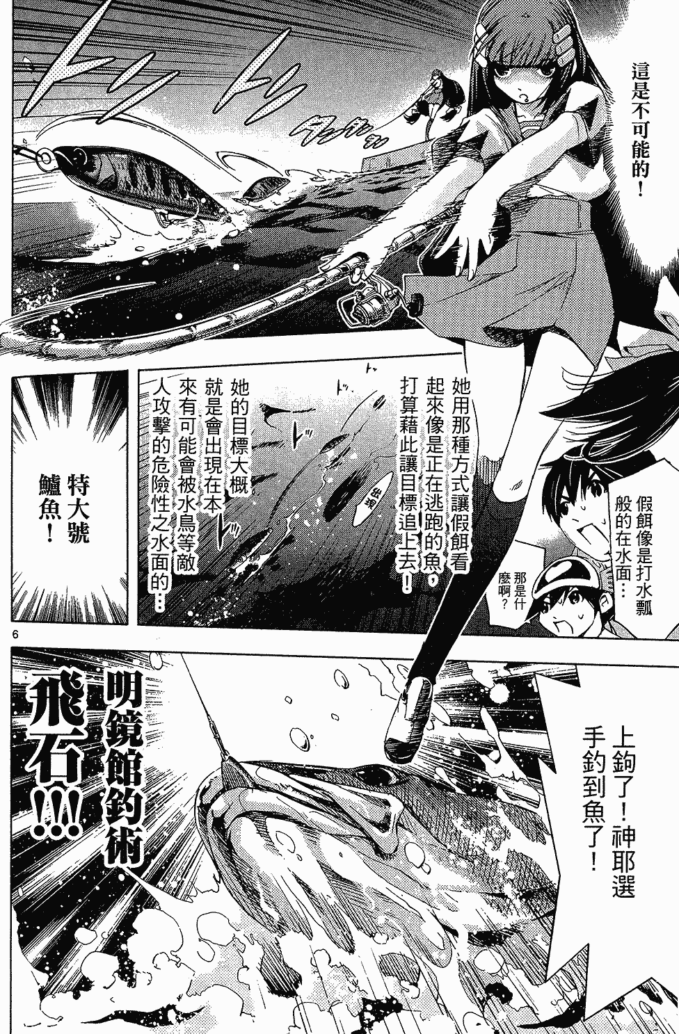 第182页