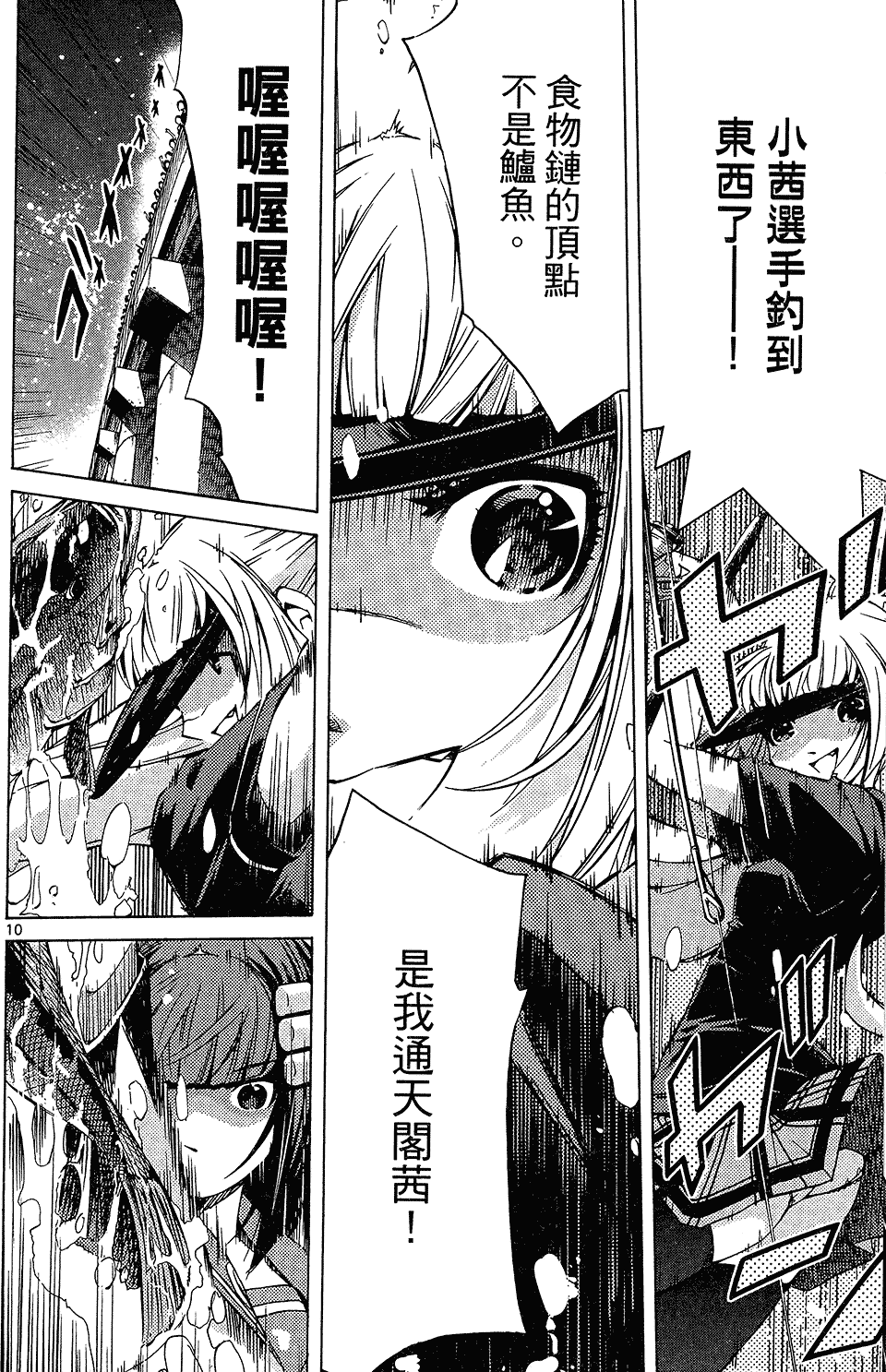 第186页