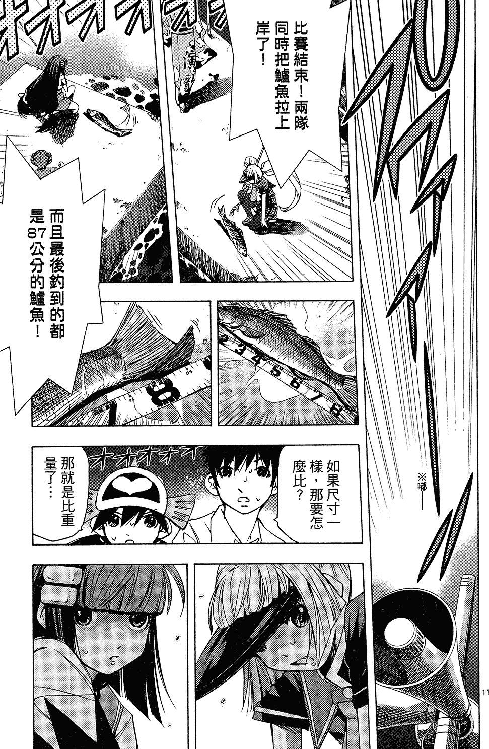 第187页