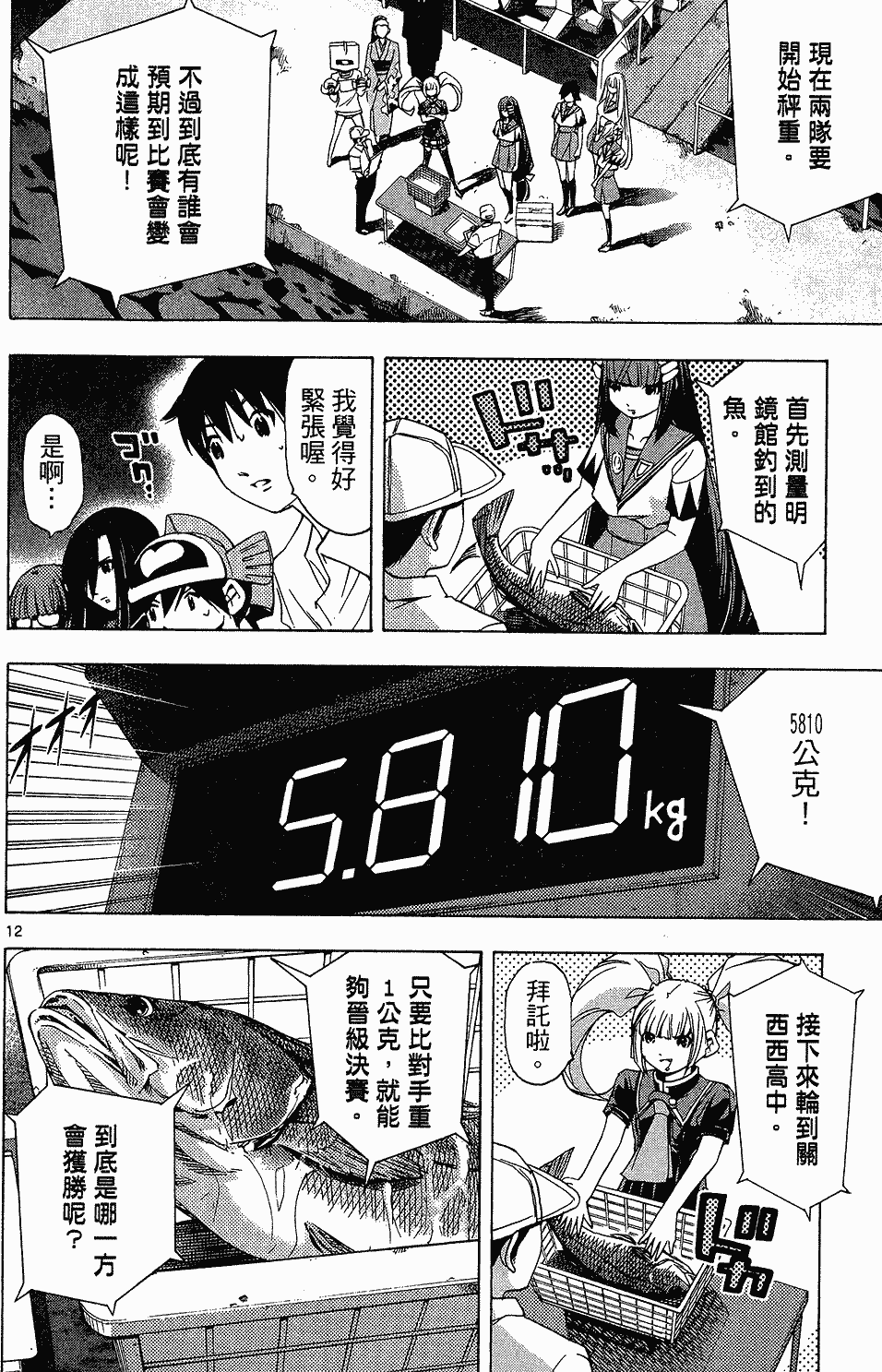 第188页